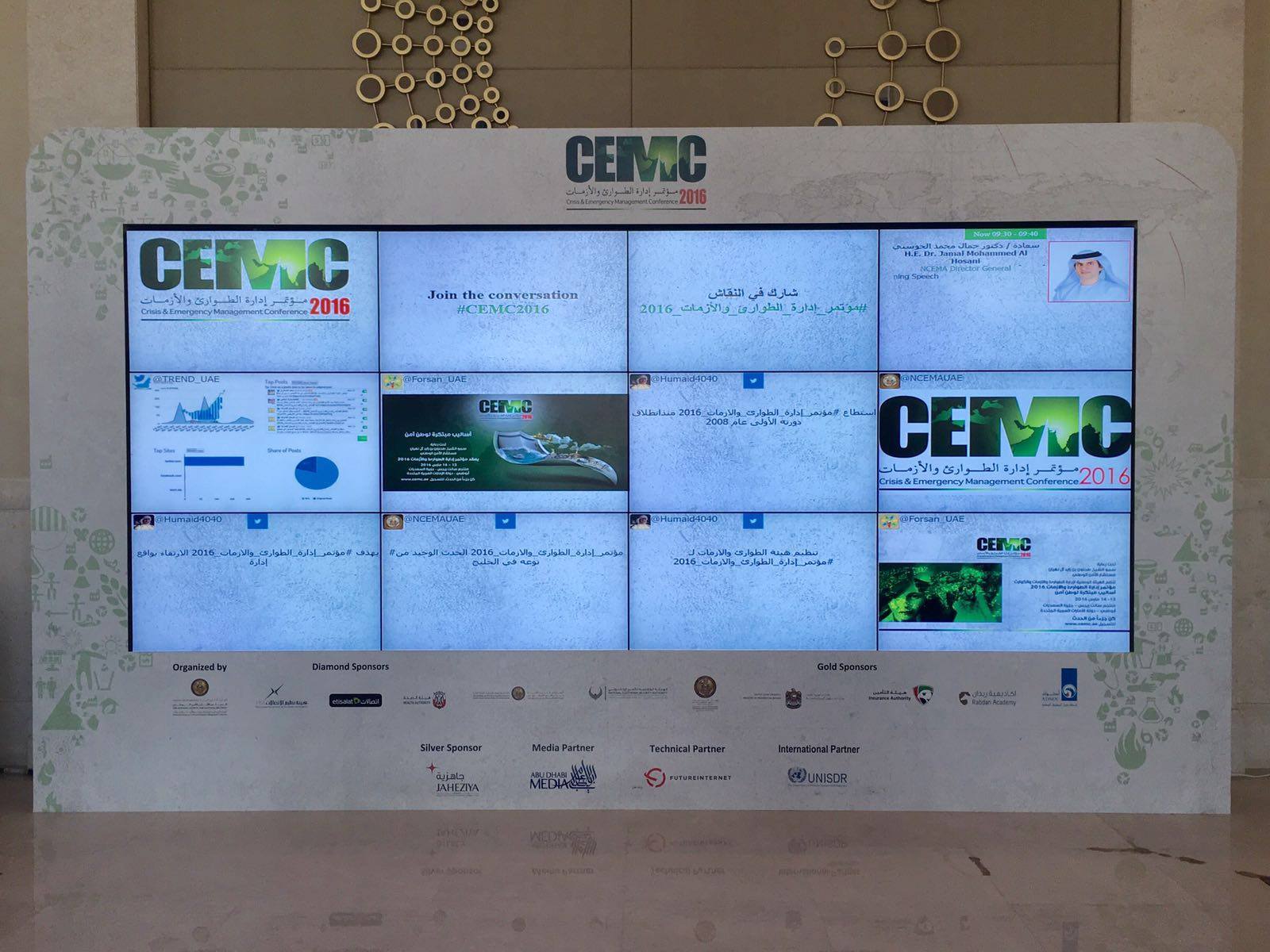 Social Media Wall GEMC 2016 - Dubai - Dubai