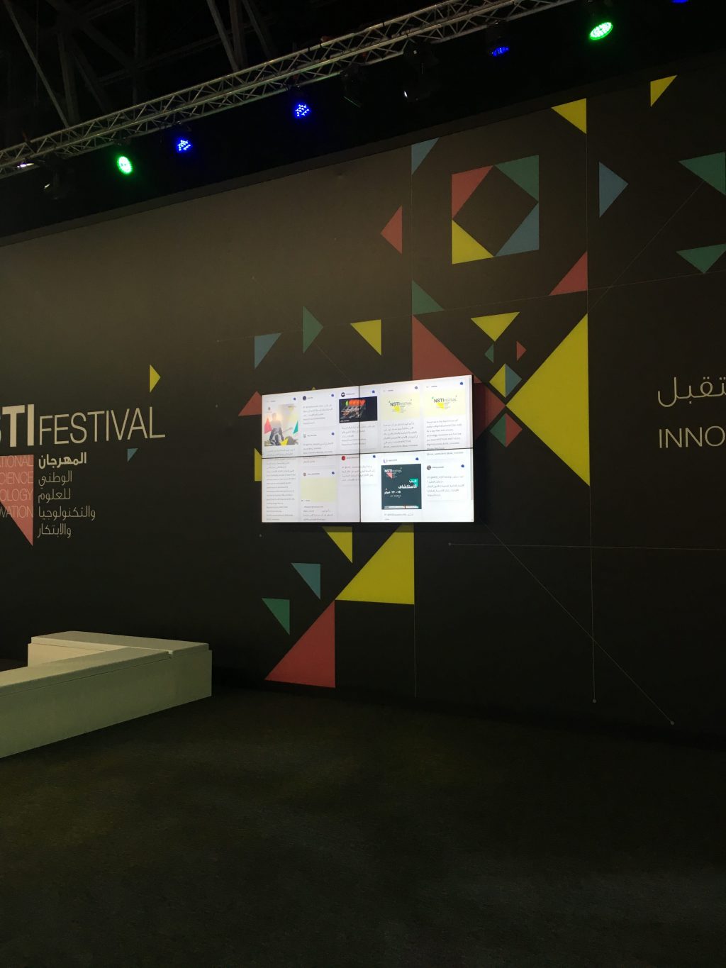 Social Media Wall NSTI Festival - Dubai